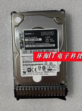 联想 01GV070 01GV071 2.4TB 10K 12GB SAS 2.5 G3HS M5 X6 硬盘