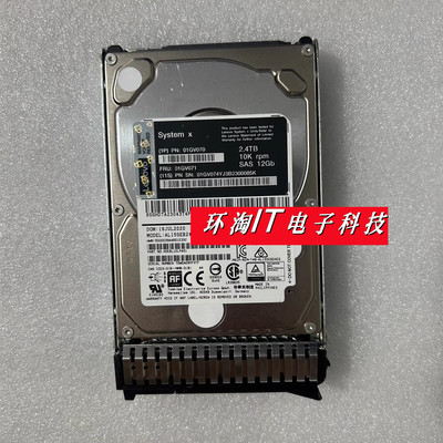 联想01GV07001GV0712.4TB10K