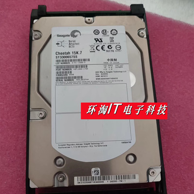 原装 02359087 S2200T S2600T S5500T 300G 15K SAS 3.5寸 硬盘
