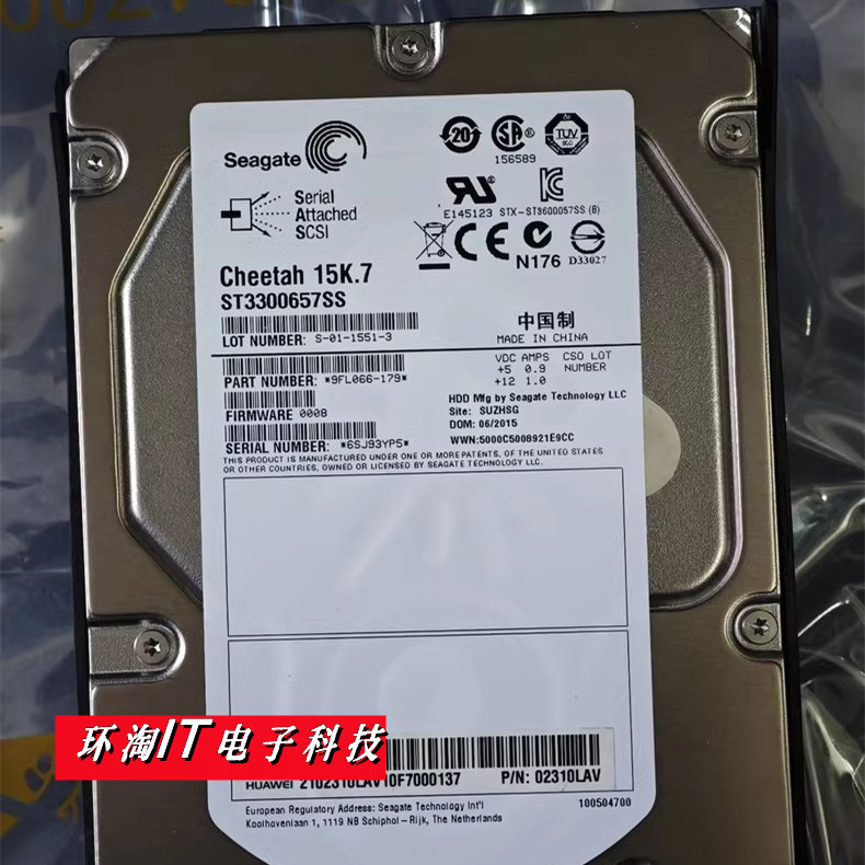 原装 02310LAV 15K.7 ST3300657SS 服务器硬盘 300G 15K SAS 3.5