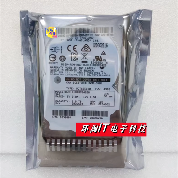 原装 02311FMR 1.8T 1.8TB 10K SAS 2.5寸 12GB V3 V5服务器硬盘