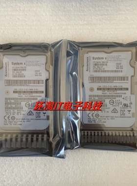 联想 00AJ301 00AJ300 00AJ126 00AJ127 600G SAS 15K 6GB 硬盘