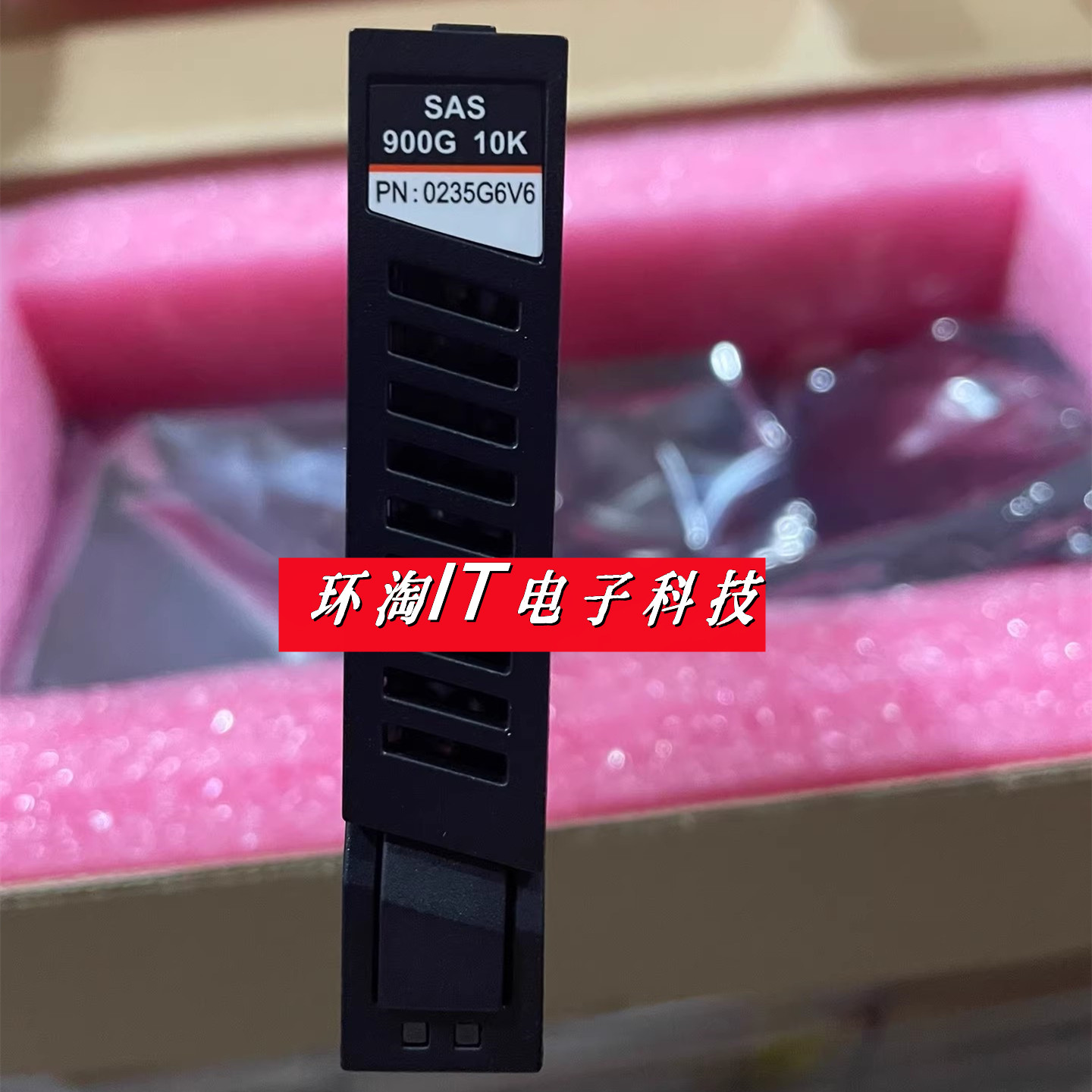 原装 S5500T S5600T S5800T 硬盘 900G 10K 2.5寸 SAS 0235G6V6