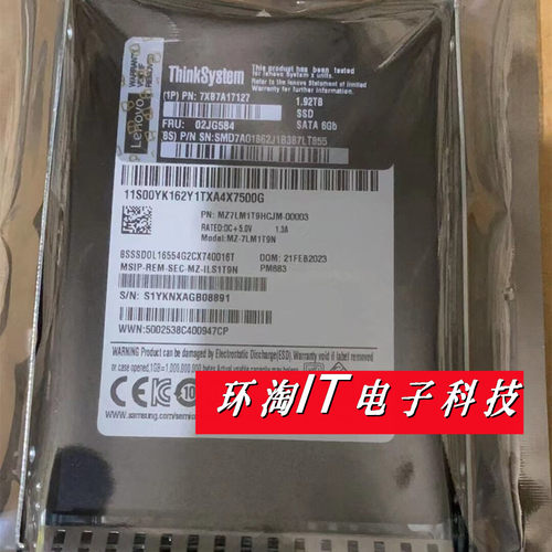 联想IBMX3650M5固态硬盘