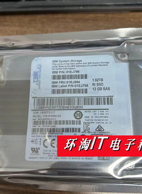 IBM 1.92TB RI SSD 12Gb SAS FRU 01EJ594 1.92T 00VN299固态硬盘