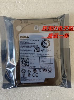 DELL 0JY57X DL1800MM0159 1.8T SAS 12G 2.5 JY57X 0WXPCX 硬盘
