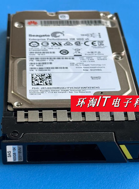 原装 RH5885V3 RH2268 V2 V5 服务器硬盘 02311BVM 600G 15K SAS