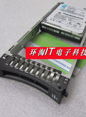 IBM 46W0980 1.2TB SAS 6Gb 10K 硬盘 46W0984 46W0983 EXP2524