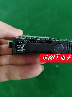 H 872481-B21 872738-001 1.8T 10K DS SAS 2.5 Gen10服务器硬盘