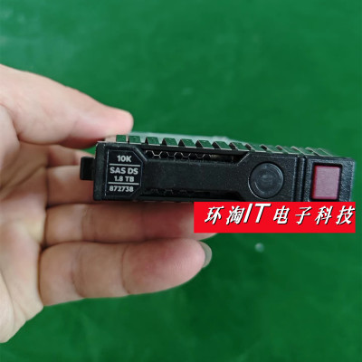 H 872481-B21 872738-001 1.8T 10K DS SAS 2.5 Gen10服务器硬盘