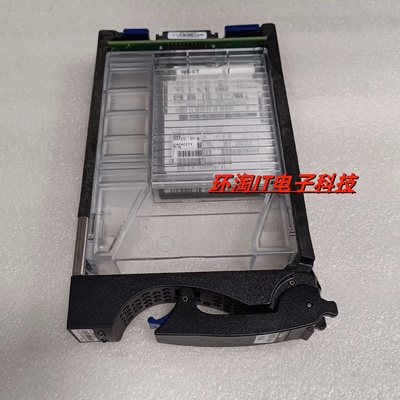 EMC VMAX 005050979 005051004 600G 15K SAS 2.5转3.5寸存储硬盘
