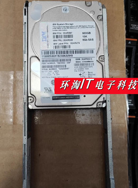 IBM 00AR397 00AR326 900G 10K 2.5 SAS 6g 00AR479 V7000 G2硬盘