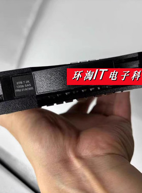 IBM Storwize V5000 Gen2 硬盘 01AC605 6TB 7.2K SAS 3.5 12Gbps