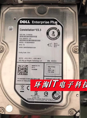 DELL ST3000NM0023 04CMD9 4CMD9 3T 7.2K 3.5寸 SAS 6Gb储存硬盘