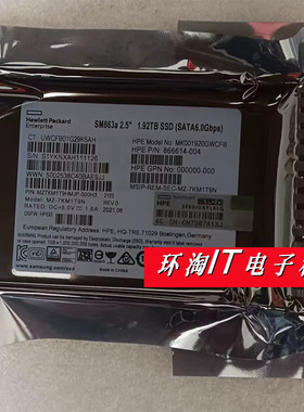 P18424-B21 960GB SATA 6G READ INTE SFF P18483-001 服务器硬盘