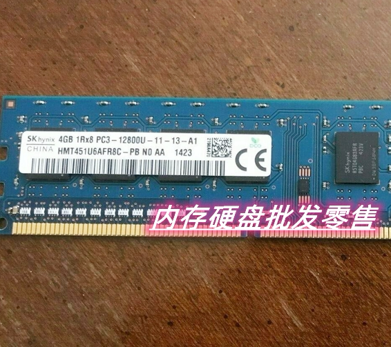 hynix海力士4g 1rx8 pc3-12800u 1600台式机内存hmt451u6afr8c-pb