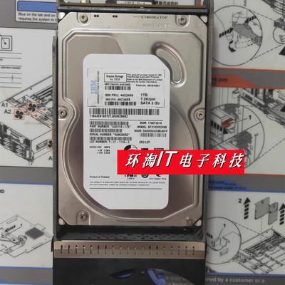 IBM44X245844X2459服务器硬盘