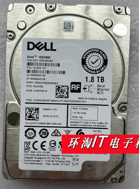 DELL 1.8T 10K SAS 12Gb 0JY57X ST1800MM0159 R630 R730 硬盘