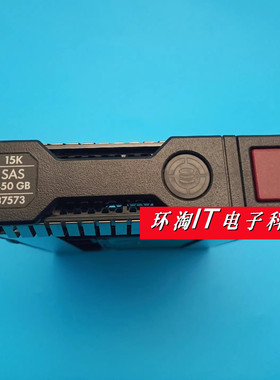 原装 737573-001 737394-B21 G8 G9 服务器硬盘 450G 15K 3.5 SAS