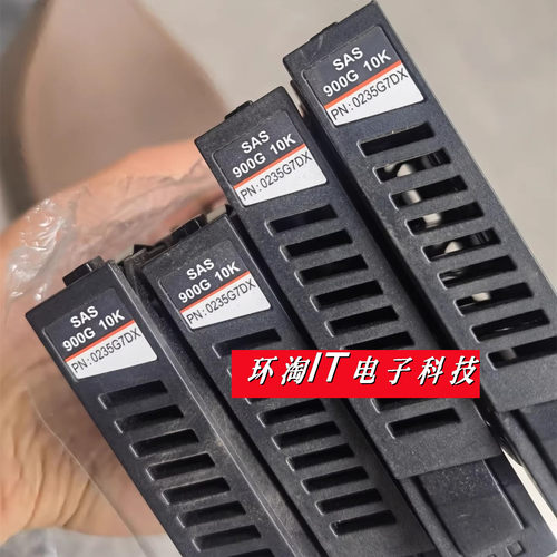 原装存储 900GB 10K 2.5 SAS 硬盘 0235G7DX S5500T S5600T S3900