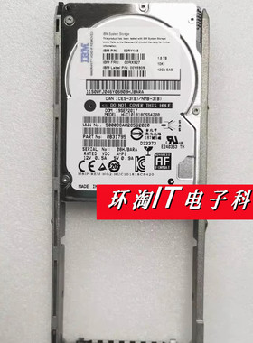IBM 00RY148/00RX927/00Y5909 1.8T 10K SAS 1.8TB 12GB 2.5 硬盘