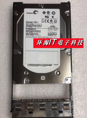 原装 S5300 S5500 S5600 300G 15K 3.5 FC硬盘ST9Z3D300 02351309