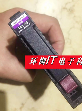 原装 418399-001 418367-B21 146G 10K SAS 2.5 DL360 G5 G6硬盘