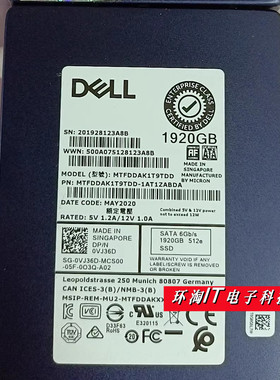 DELL R630 R730XD R830 R930固态硬盘 1.92T SSD SATA 2.5 1920GB