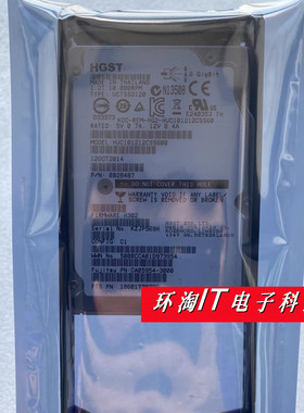 浪潮AS5600 富士通S3 CA07670-E715 1.2TB 10K SAS 1.2T存储硬盘