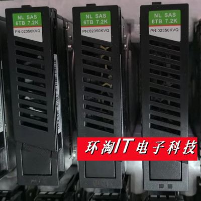 原装 S5500T S2600T 存储硬盘 02350KVQ 6T 6TB SAS 7.2K 3.5寸