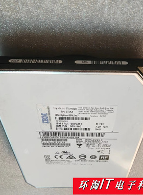 IBM 00VJ357 00VJ361 00VJ360 8T 8TB SAS 3.5 DSC 3700存储硬盘