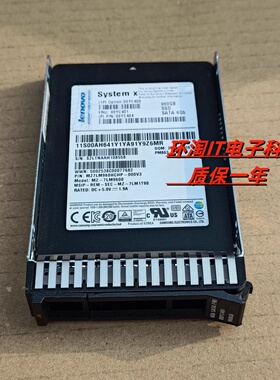 联想00YC400 00YC401 00YC404 固态硬盘960G SATA SSD 6Gb 2.5寸