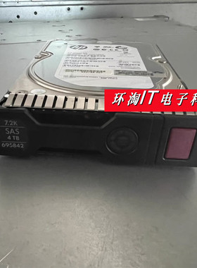H Gen8 Gen9 硬盘 695842-001 695510-B21 4T 6G SAS 7.2K 3.5寸