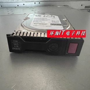 B21 Gen8 001 7.2K 硬盘 SAS Gen9 3.5寸 695842 695510