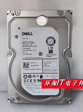 DELL ST4000NM0265 0MWHY9 服务器硬盘 4T SATA 6GB 3.5寸 7.2K