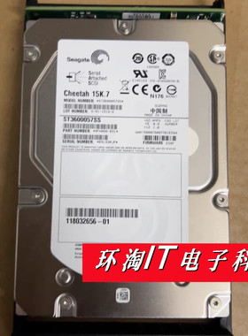 EMC VNXE3200 存储硬盘V6-PS15-600U 600 005049039 600G 15K SAS