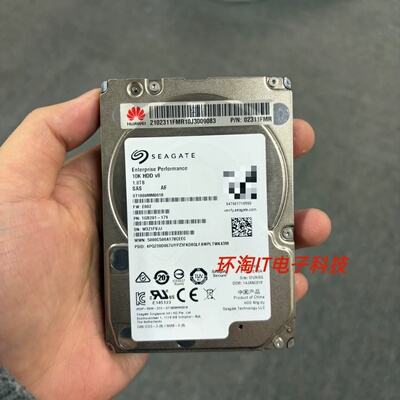 原装 02311FMR 1.8T 1.8TB 10K SAS 2.5寸 12GB V3 V5服务器硬盘