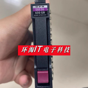 10K HDD B9F34B 600GB 12Gbps 001 B21 873035 2.5 SAS 873010