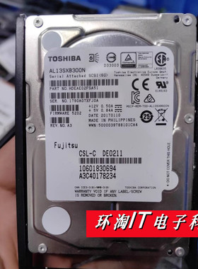 A3C40178234 富士通/东芝 AL13SXB300N 300G 15K 2.5 SAS硬盘5202