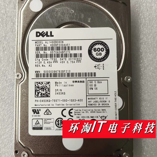 DELL AL14SEB060N 0453KG 453KG 硬盘 600G 10K SAS 12GB 2.5寸