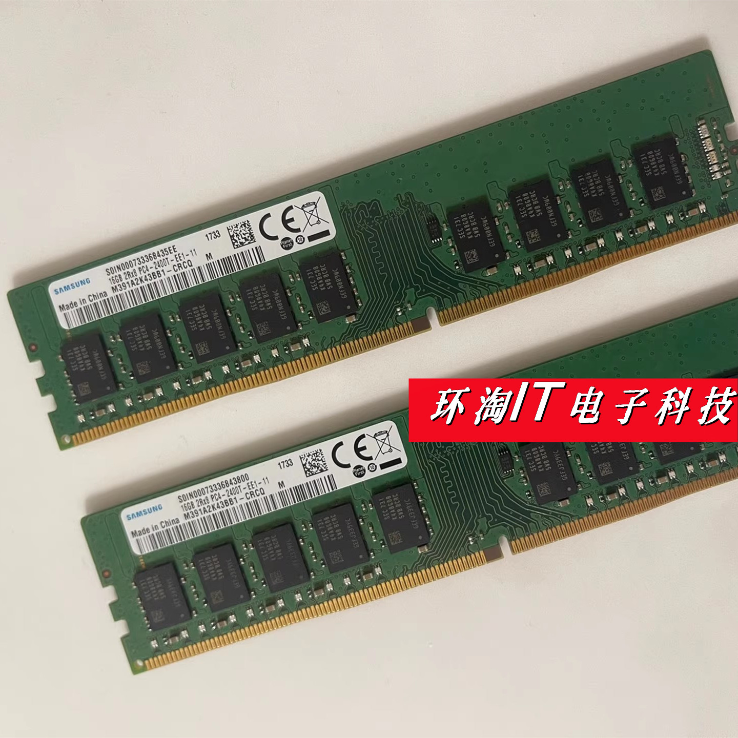 三星M391A2K43BB1-CRC DDR4 16G 2400 纯ECC UDIMM服务器内存单条