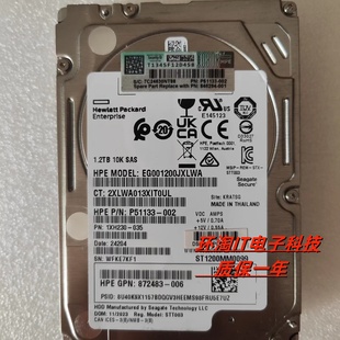 10K 硬盘 P51133 001 846294 12G SAS 1.2T 002 EG001200JXLWA