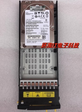 H 3PAR 8200 8000存储硬盘 840462-001 840460-001 1.8T SAS 10K