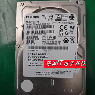 9SW066服务器300G TD530 15K 6G硬盘TD340 RD640 SAS 联想03X3797