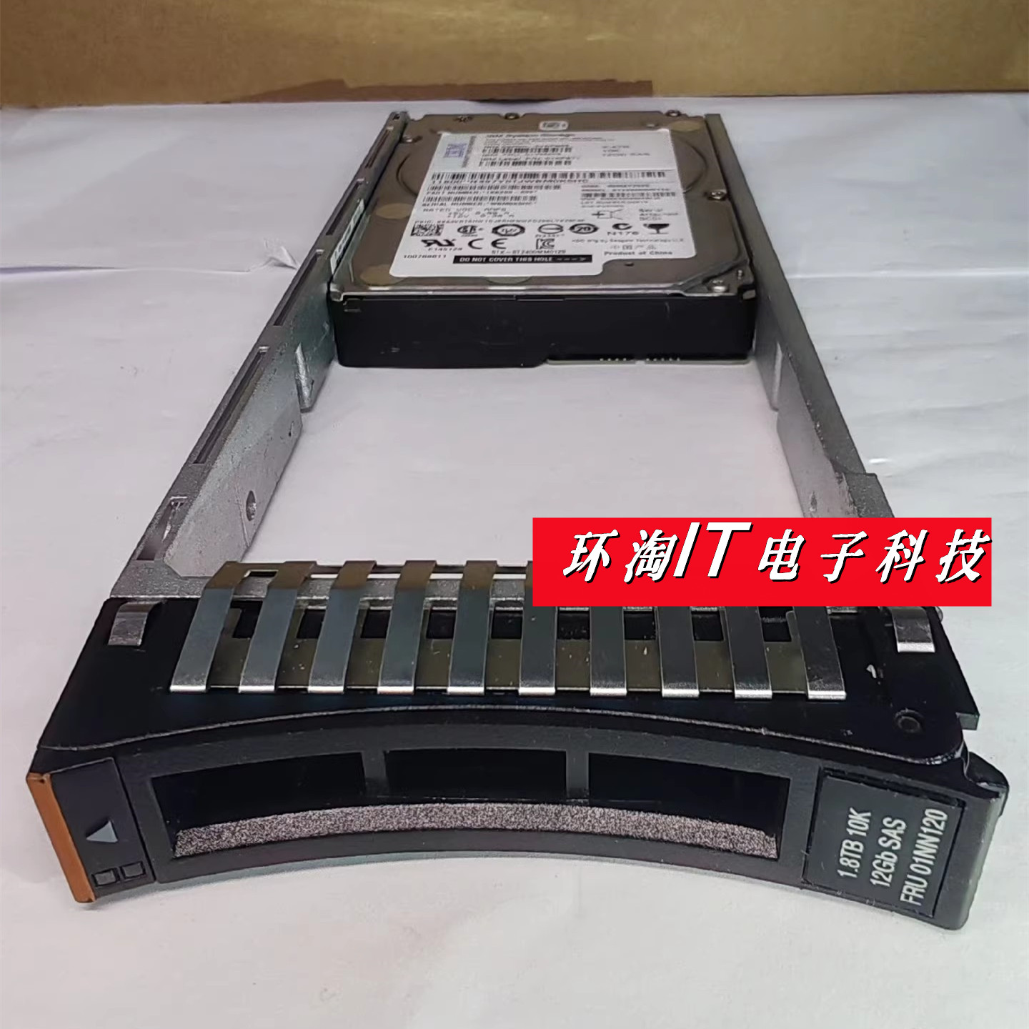 IBM 01EJ723 01NN120 01EJ867 01EJ588 1.8T 10K SAS 2.5寸 硬盘