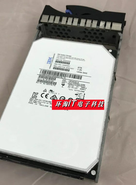 IBM 00WK785 00WK782 00WK897 8T 8TB SAS 3.5寸 12Gb V3700 硬盘