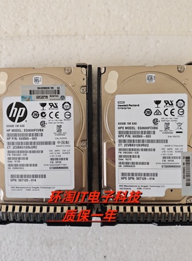 HP 713827-B21 713964-001 600G SAS 2.5 507129-014 ST600MM0006