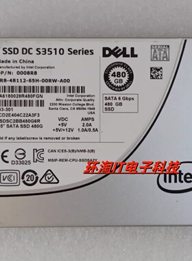 Dell/戴尔 S3510 480G SATA SSD 固态硬盘 008R8 SSDSC2BB480G6R