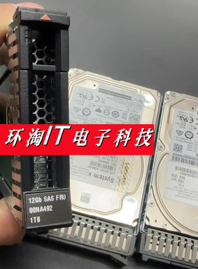 联想 00NA491 00N492 00NA495 1T 7.2 SAS X3650M5 X3850X6 硬盘