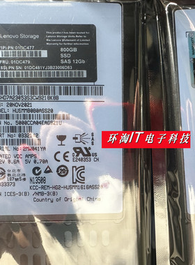 Lenovo/联想 01DC477 01DC452 800G 12G 2.5 SSD SAS DS6200硬盘